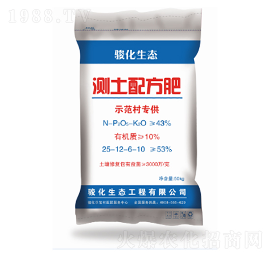 測(cè)土配方肥25-12-6-10-昊華駿化