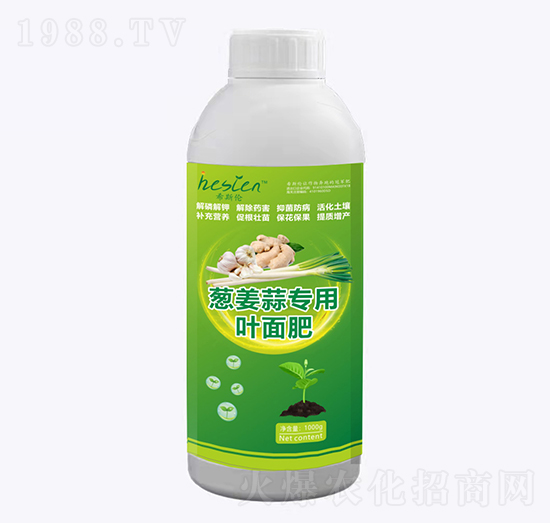 蔥姜蒜專(zhuān)用葉面肥-希斯倫