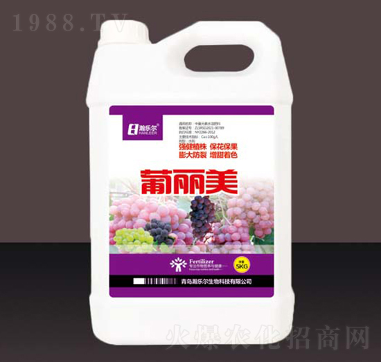 葡麗美-瀚樂(lè)爾