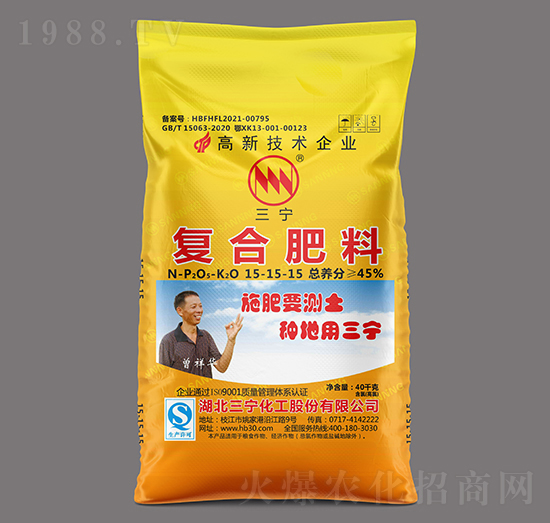 40kg復(fù)合肥料（氯）15-15-15-三寧化工