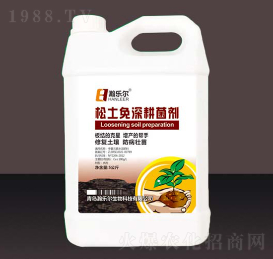 松土免深耕菌劑-瀚樂(lè)爾