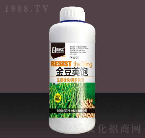 金豆莢飽-瀚樂(lè)爾