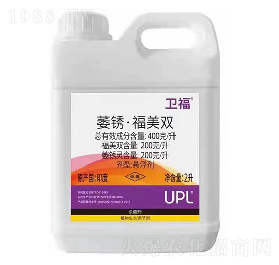 400克/升萎銹·福美雙-衛(wèi)福-愛種農(nóng)業(yè)