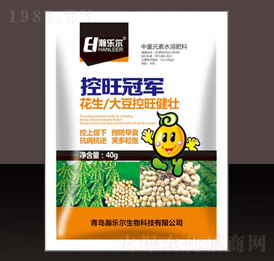 花生大豆控旺健壯-瀚樂(lè)爾