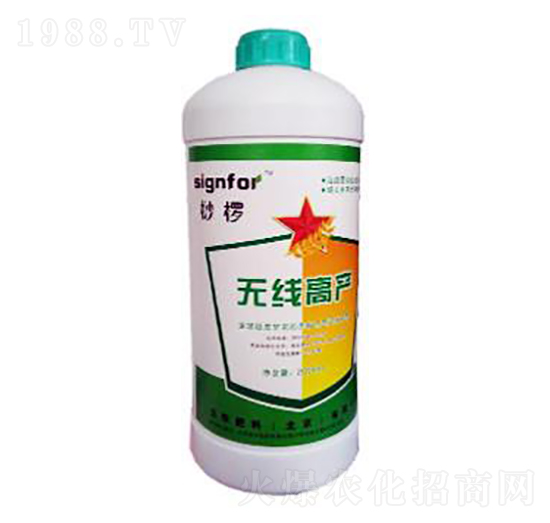 無(wú)線(xiàn)高產(chǎn)-沃華肥料