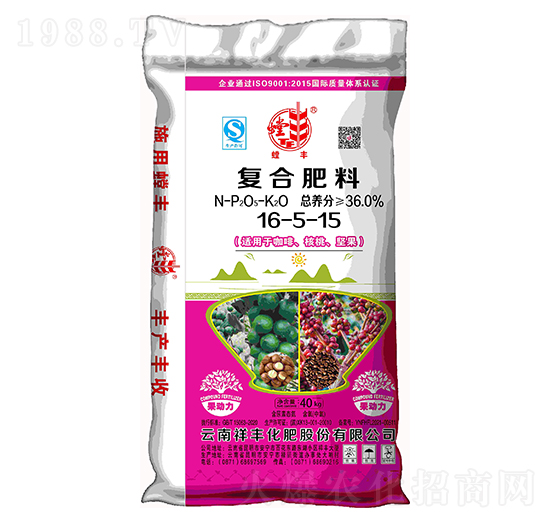 咖啡、核桃、堅果適用復合肥料16-5-15-螳豐-祥豐集團