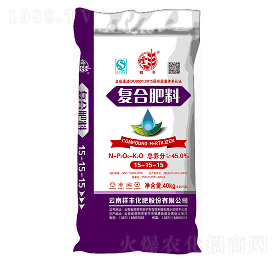 40kg復(fù)合肥料15-15-15-螳豐-祥豐集團