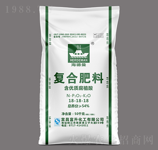 含優(yōu)質(zhì)腐植酸復合肥料18-18-18-海德曼-富升化工