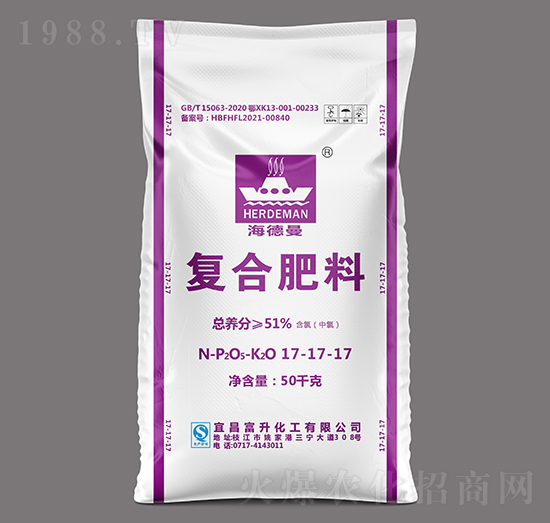 50kg復合肥料17-17-17-海德曼-富升化工