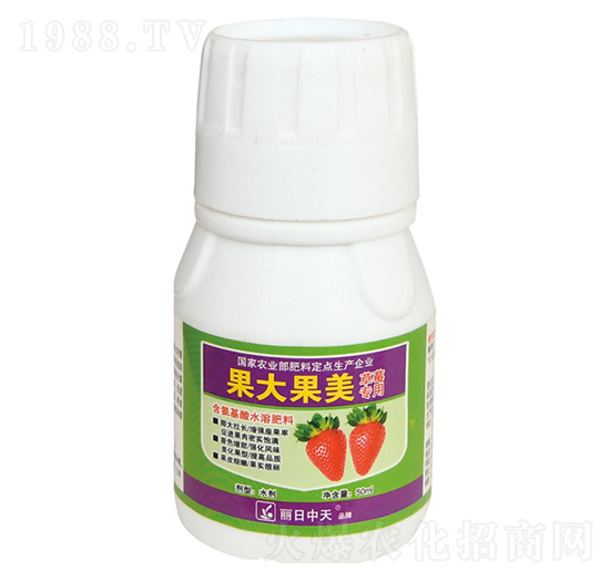 果大果美草莓專用-中天肥業(yè)