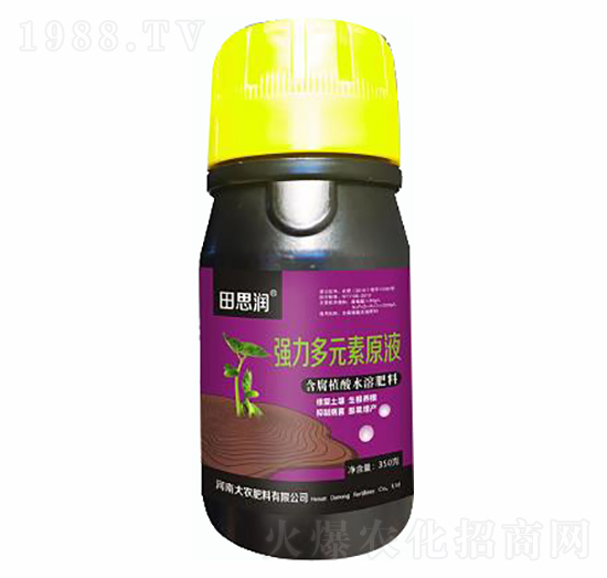 強(qiáng)力多元素原液-田思潤-大農(nóng)肥料