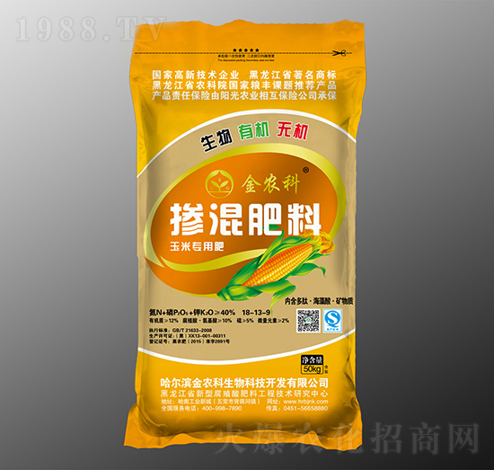 玉米專用肥18-13-9-金農科生物