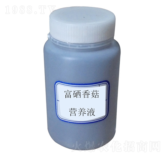 富硒香菇營(yíng)養(yǎng)液-硒維