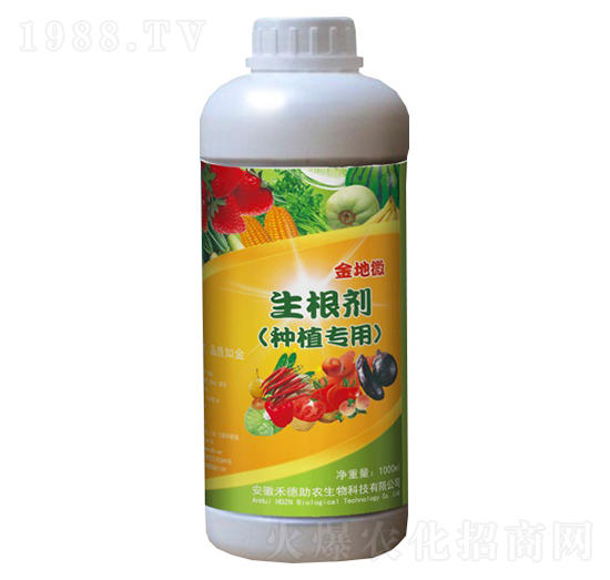 生根劑（種植專(zhuān)用）-金地微-禾德助農(nóng)