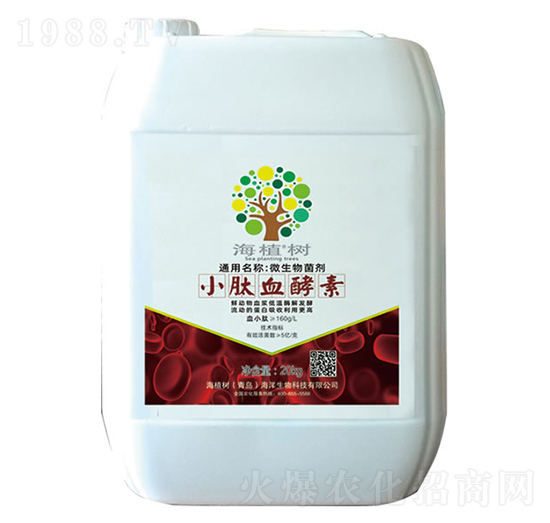 小肽血酵素-海植樹(shù)