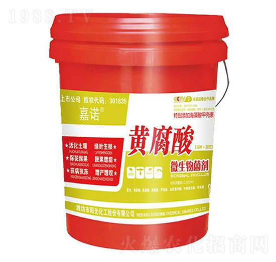 黃腐酸微生物菌劑-嘉諾-陽(yáng)光化工