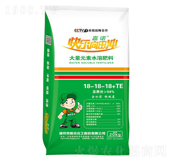 大量元素水溶肥料18-18-18+TE-嘉諾-陽(yáng)光化工
