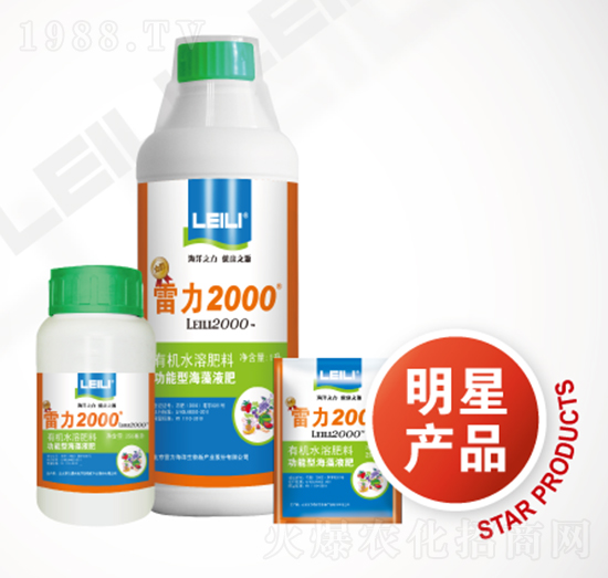海藻復合液肥-有機水溶肥料-雷力2000-北京雷力