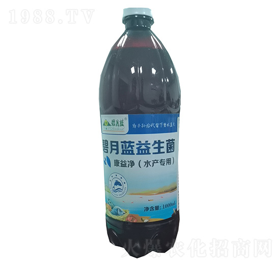 康益凈（水產專用）-碧月藍生物