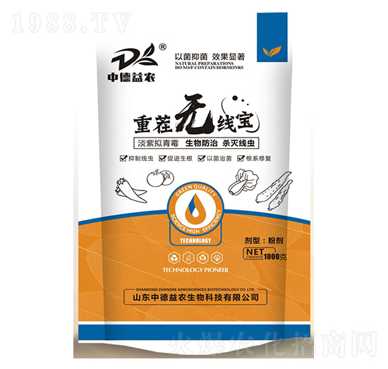 重茬無線寶-中德益農(nóng)