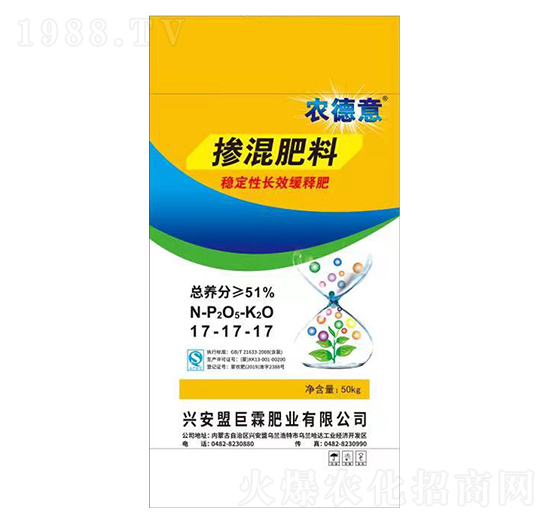穩(wěn)定性長(zhǎng)效緩釋摻混肥料17-17-17-農(nóng)德意-巨霖肥業(yè)