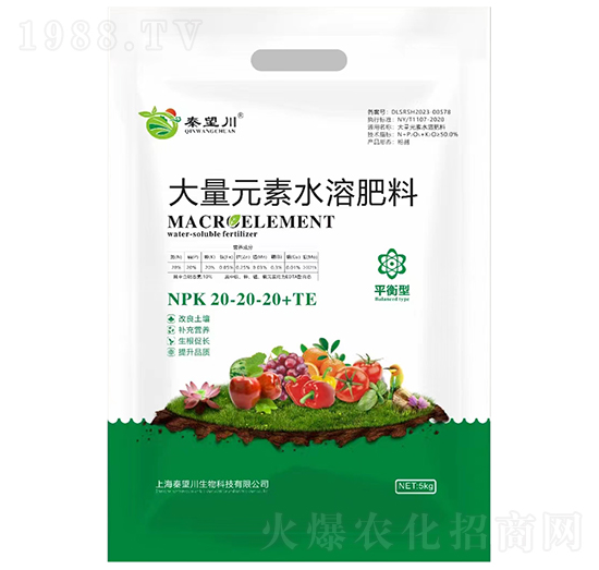 平衡型大量元素水溶肥料20-20-20+TE-秦望川
