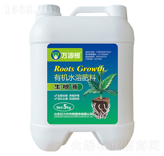 生根液有機(jī)水溶肥料-萬(wàn)源根-紅力方