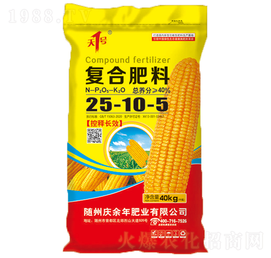 復(fù)合肥料25-10-5-天1號-沃斯特