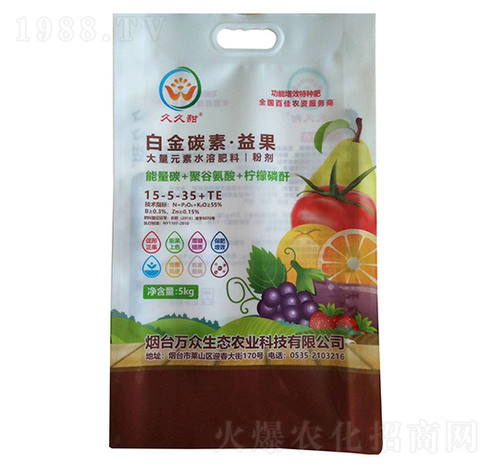 白金碳素·益果-久久甜-萬(wàn)眾生態(tài)