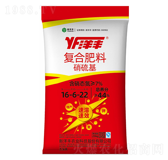 25kg硝硫基復(fù)合肥料16-6-22-新洋豐