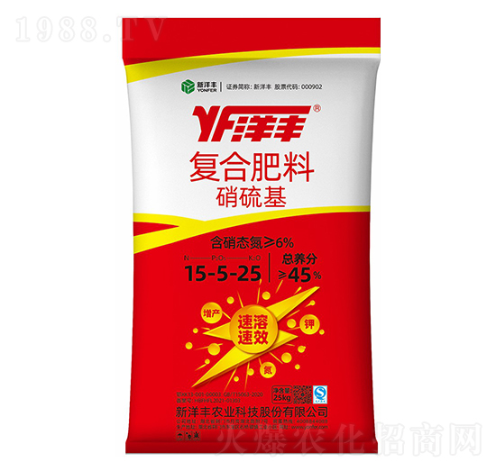 25kg硝硫基復(fù)合肥料15-5-25-新洋豐