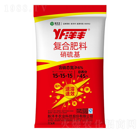 硝硫基復(fù)合肥料15-15-15-新洋豐