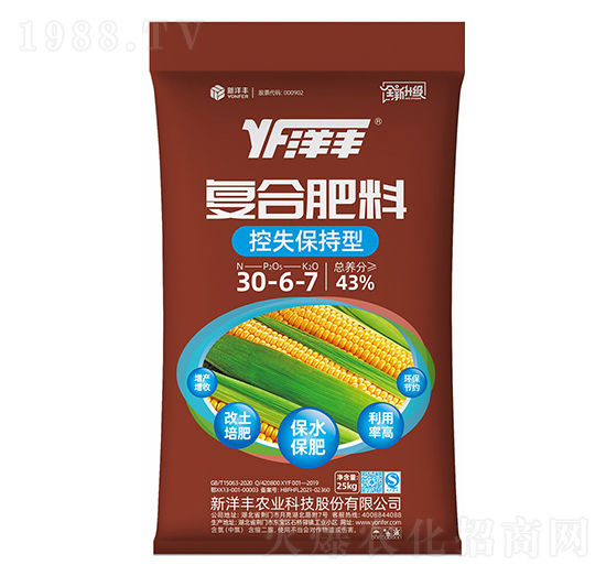 25kg控失保持型復(fù)合肥料30-6-7-新洋豐
