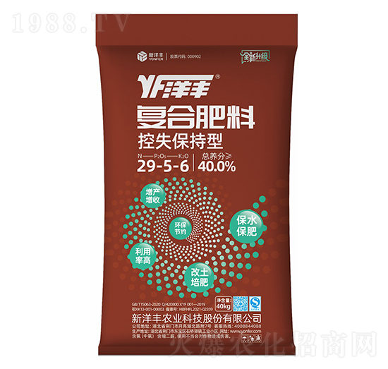 40kg控失保持型復合肥料29-5-6-新洋豐