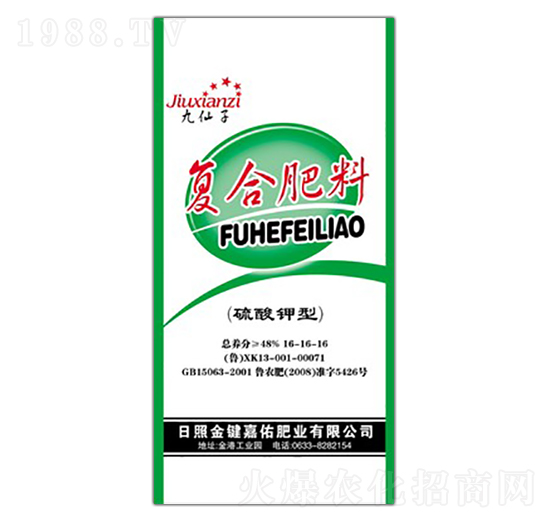 48%硫酸鉀型復合肥料16-16-16-九仙子-嘉佑生態(tài)