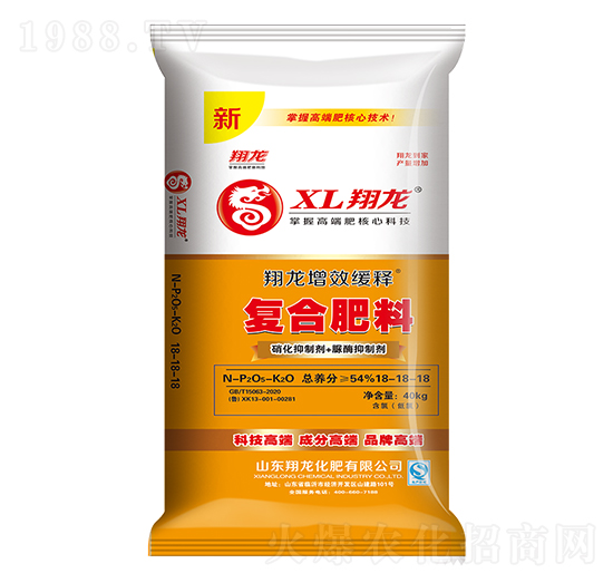 40kg增效緩釋復(fù)合肥料18-18-18-翔龍-賽洋化工
