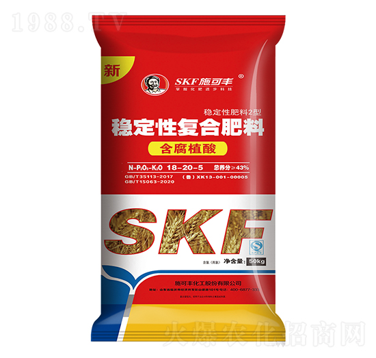 50kg含腐植酸穩(wěn)定型復合肥料18-20-5-賽洋化工