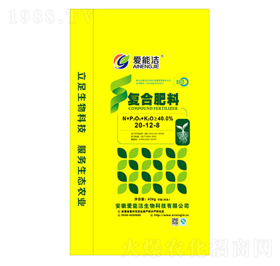 復合肥料20-12-8-愛能潔