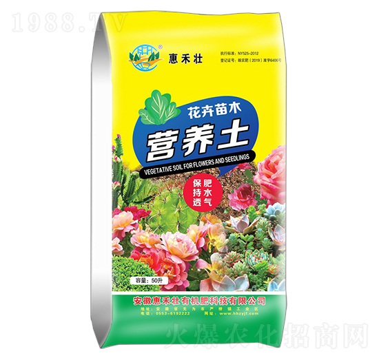 花卉苗木營(yíng)養(yǎng)土-惠禾壯生物