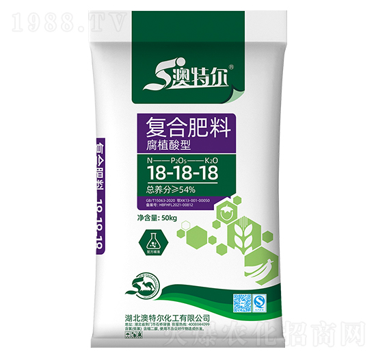 腐植酸型氯基復合肥18-18-18-澳特爾