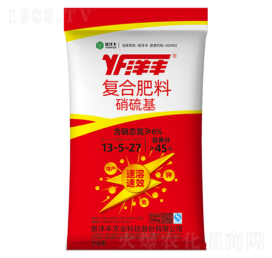 硝硫基復(fù)合肥13-5-27-洋豐
