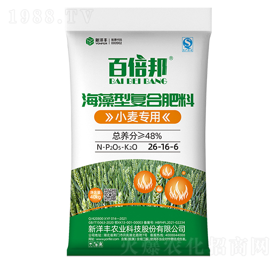 小麥專用復合肥料26-16-6-百倍邦-新洋豐