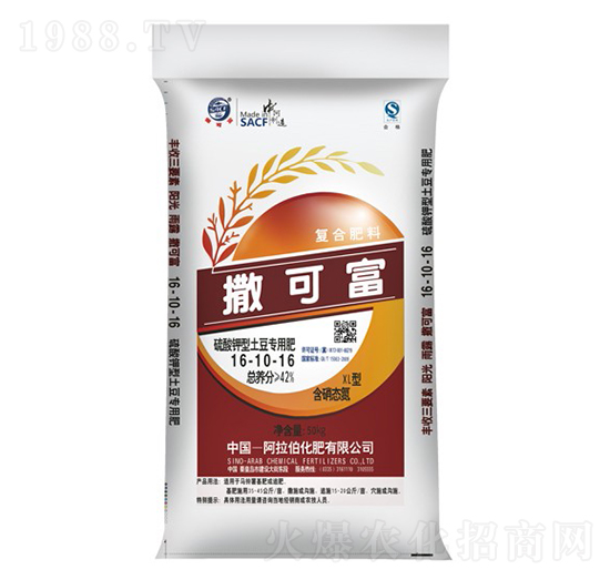 硫酸鉀型土豆專用肥16-10-16-撒可富-阿拉伯化肥