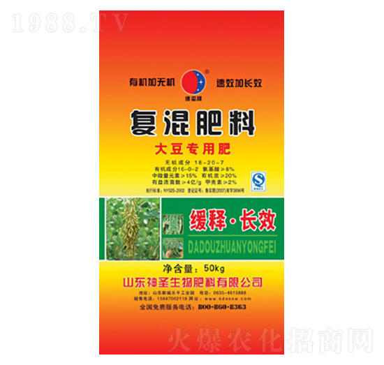 大豆專用復混肥料-神圣生物