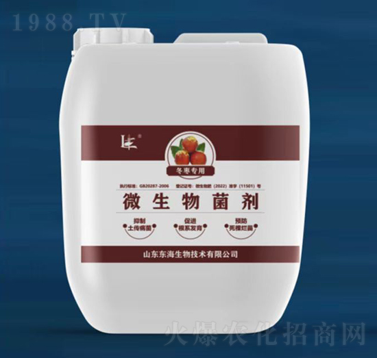 冬棗專(zhuān)用微生物菌劑（水劑）-東海生物