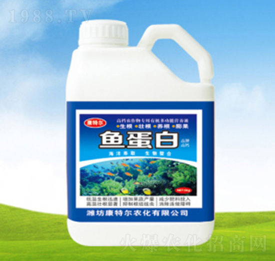 魚(yú)蛋白沖施肥-康特爾農(nóng)化