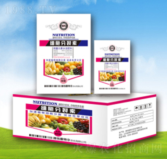 精品葉面肥-細胞分裂素-康特爾農化