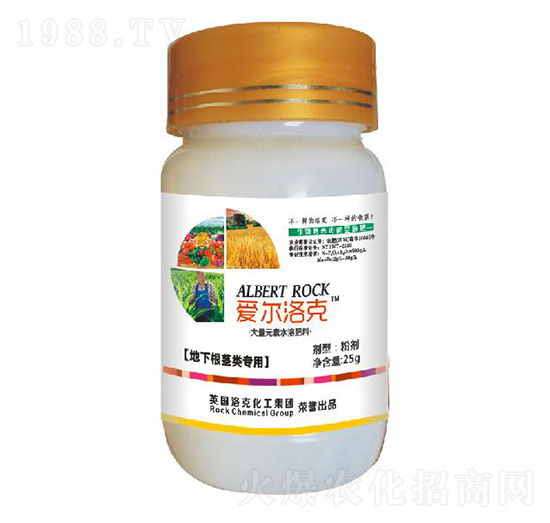 愛爾洛克茄果類專用-洛克農業(yè)