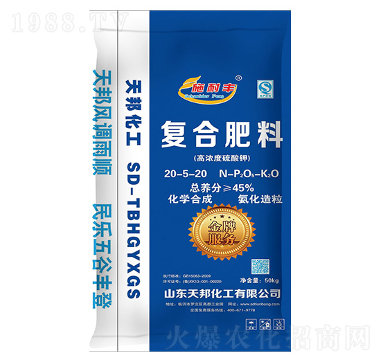 高濃度硫酸鉀復合肥料（氨化造粒）20-5-20-施耐豐-天邦化工