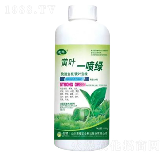 1000g黃葉一噴綠-榮耀農(nóng)業(yè)